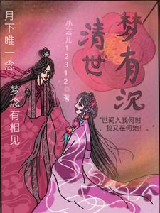 清世宗的图片