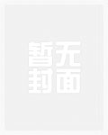 既见君子戎黎徐檀兮